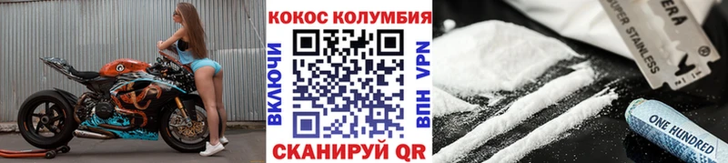 Cocaine Перу наркота Остров