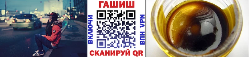 ГАШ индика сатива где купить наркоту Остров