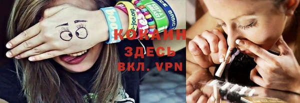 синтетический гашиш Армянск