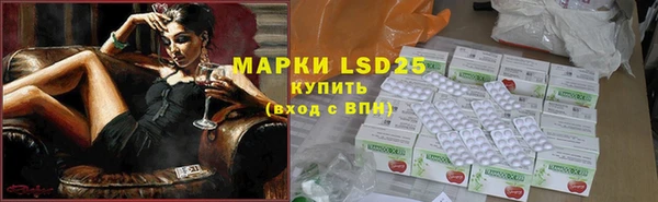 синтетический гашиш Армянск