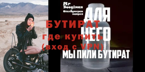 2c-b Арсеньев