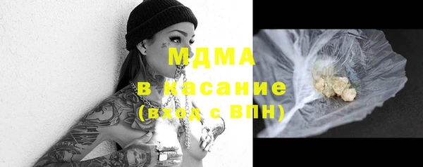 МДМА Аркадак