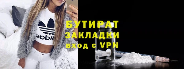 МДМА Аркадак
