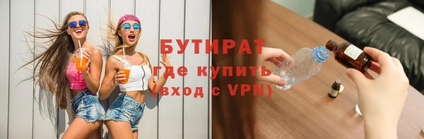 2c-b Арсеньев