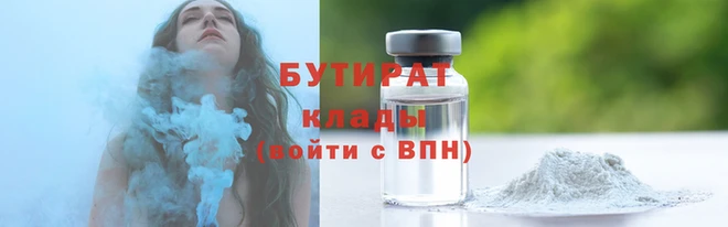 2c-b Арсеньев