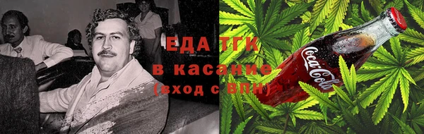 МДМА Аркадак