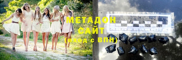 МДМА Аркадак