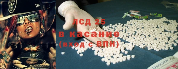 синтетический гашиш Армянск