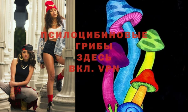 синтетический гашиш Армянск
