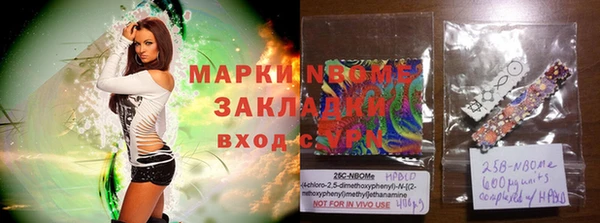 МДМА Аркадак