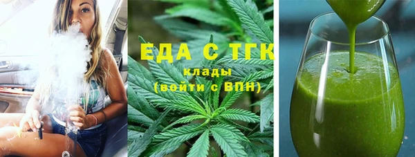 синтетический гашиш Армянск