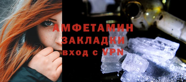 синтетический гашиш Армянск