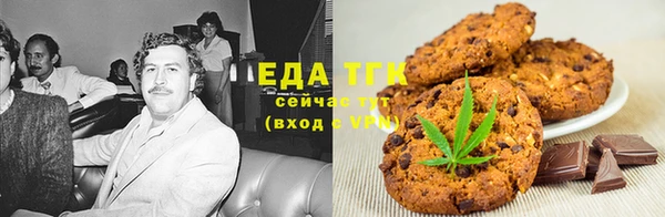 МДМА Аркадак