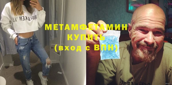 синтетический гашиш Армянск