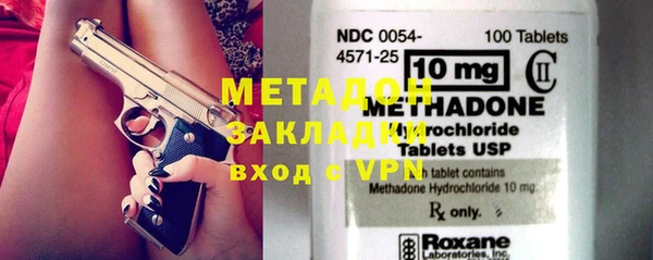 синтетический гашиш Армянск