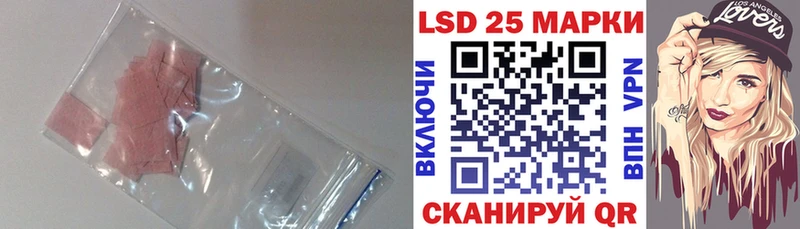 закладки  Остров  LSD-25 экстази ecstasy 