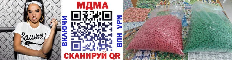 MDMA crystal  Остров 