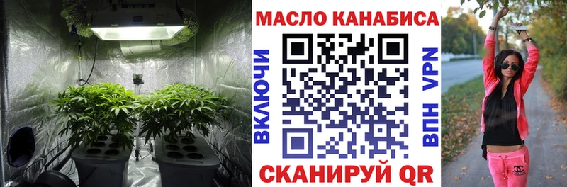 Дистиллят ТГК жижа  мориарти Telegram  omg рабочий сайт  Остров  наркотики 